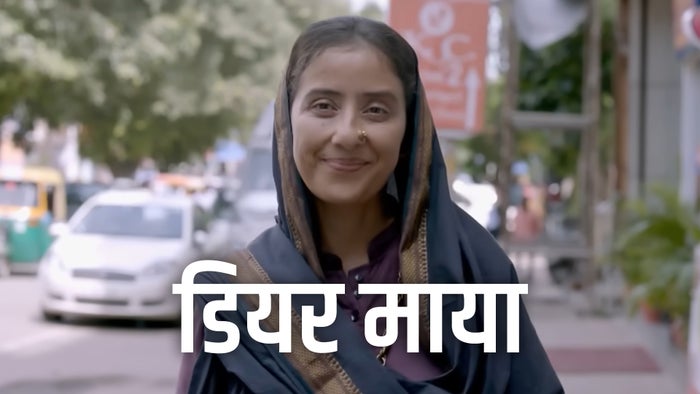 Dear Maya on JioTV