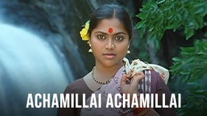 Achamillai Achamillai on Raj TV - future program
