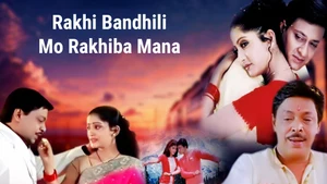 Rakhi Bandhili Mo Rakhiba Mana on Sidharth TV - past program