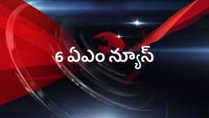 6 AM News on Manorama News - past program