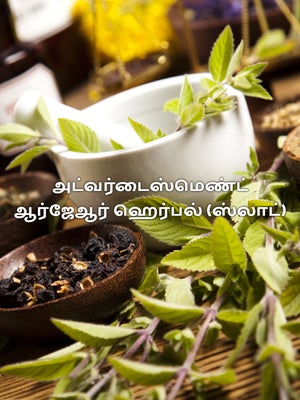 ADVT RJR Herbal (Slot) on ABN Andhra Jyothi - future program