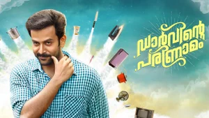 Darvinte Parinamam on Surya HD