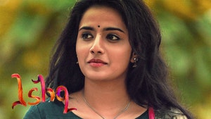 Ishq on Kairali WE TV - past program