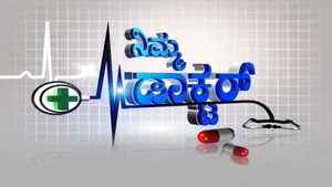 Nima Doctor on TV9 Kannada - past program