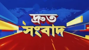 Druta Sanbad on News 18 Assam