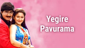 Yegire Pavurama on ETV Telugu - past program