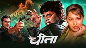 Cheetah on Zee Bangla Cinema - future program