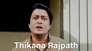 Thikana Rajpath on Aakash Aath - past program