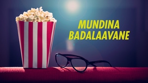 Mundina Badalaavane on Public Movies - past program