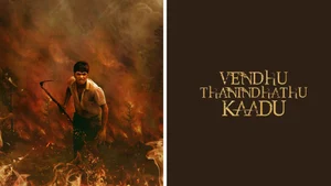 Vendhu Thanindhathu Kaadu on Kalaignar TV - past program