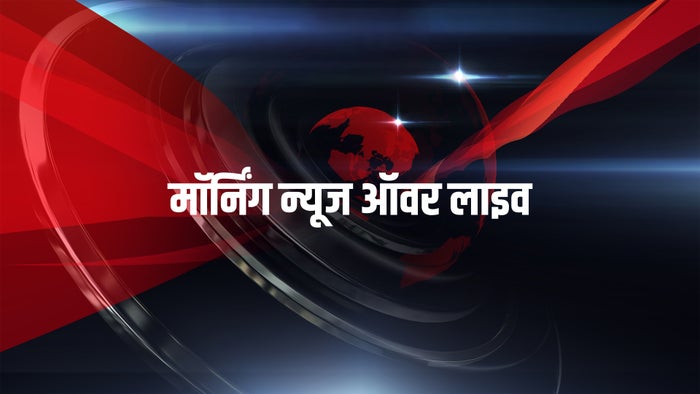 Morning News Hour Live on JioTV