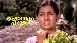 Ponnum Poovum on Kairali WE TV - past program