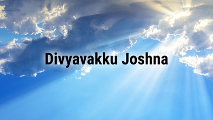 Divyavakku Joshna on Divya Vani