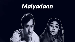 Malyadaan on Rupashi Bangla - past program