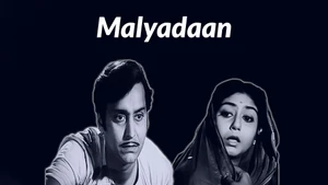 Malyadaan on Rupashi Bangla - past program