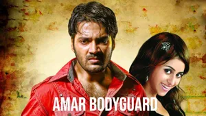 Amar Bodyguard on Colors Bangla Cinema - past program