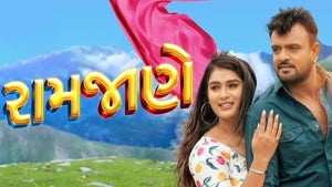 Ramjane on Colors Gujarati Cinema - past program