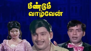 Meendum Vazhven on Sun Life - past program