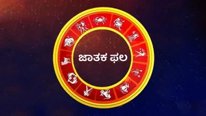 Jataka Phala on Suvarna News - past program