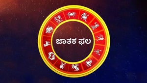 Jataka Phala on Suvarna News - future program