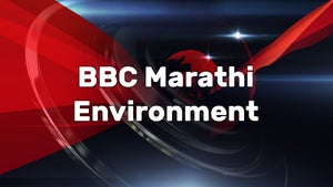 BBC Marathi Environment on BBC News Marathi - future program