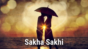 Sakha Sakhi on Colors Kannada Cinema - past program