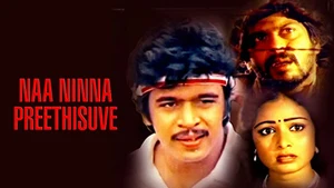 Na Ninna Preetisuve on Colors Kannada Cinema - past program