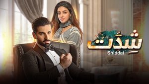 Shiddat Episode 1 on Atrangii Fast - past program