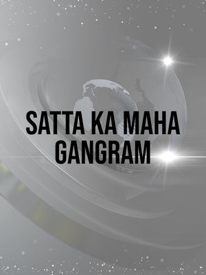 Satta Ka Mahasangram on Sudarshan - live program
