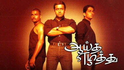 Aaytha Ezhuthu on Kalaignar TV
