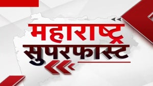 Maharashtra Super Fast on Zee 24 Taas - past program