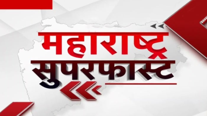 Maharashtra Super Fast on JioTV