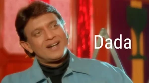 Dada on Public Movies - past program