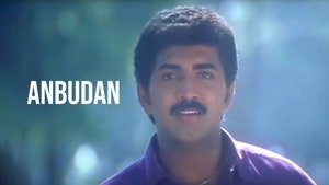 Anbudan on Raj Digital Plus - past program