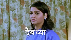 Daibaddhya on Aakash Aath - past program