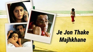 Je Jon Thake Majhkhane on Rongeen TV - past program