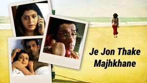 Je Jon Thake Majhkhane on Rongeen TV - past program