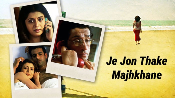 Je Jon Thake Majhkhane on JioTV