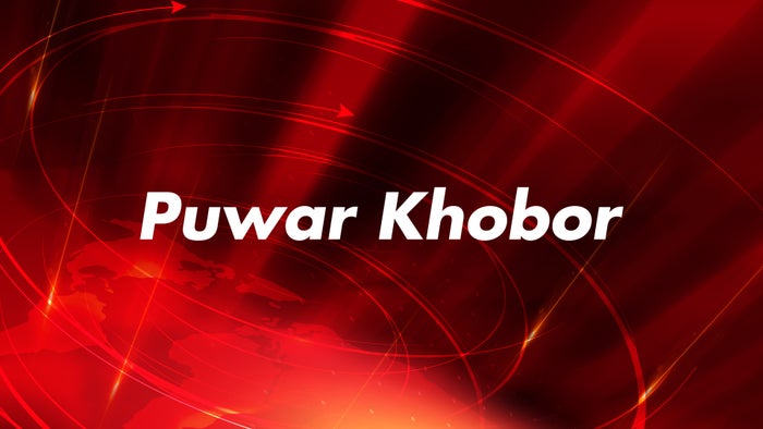 Puwar Khobor on JioTV