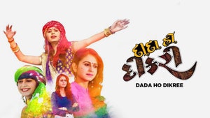 Dada Ho Dikree on Colors Gujarati Cinema