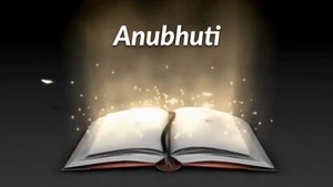 Anubhuti on MBC - past program