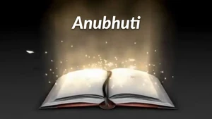 Anubhuti on MBC - past program