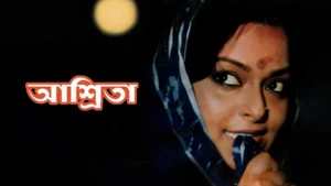 Ashrita on Jalsha Movies HD - live program