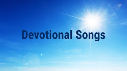 Devotional Songs on Puthu Yugam