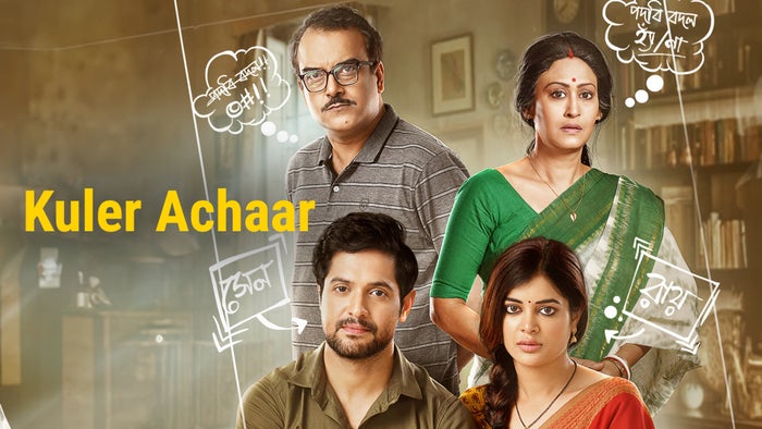 Kuler Achaar on JioTV