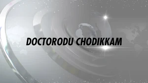 Doctorodu Chodikkam on Mathrubhumi News - past program