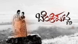 Benkipatna on Colors Kannada Cinema - past program