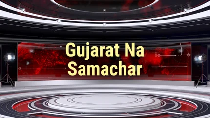 Gujarat Na Samachar on VR Live