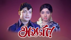 Aval on Colors Tamil - live program