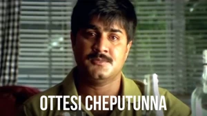 Ottesi Cheputunna on Gemini Movies HD - live program
